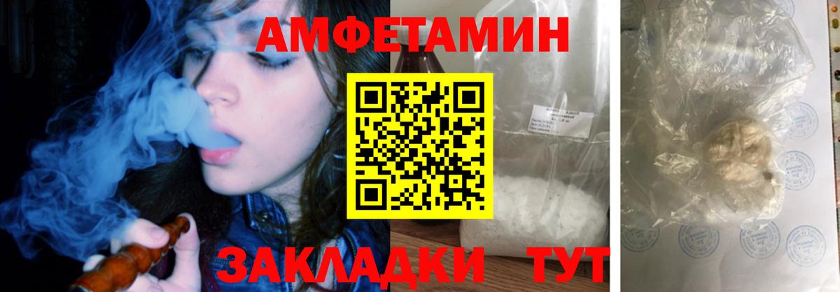 Amphetamine  Вход с VPN  Кизилюрт  АМФ 98% 