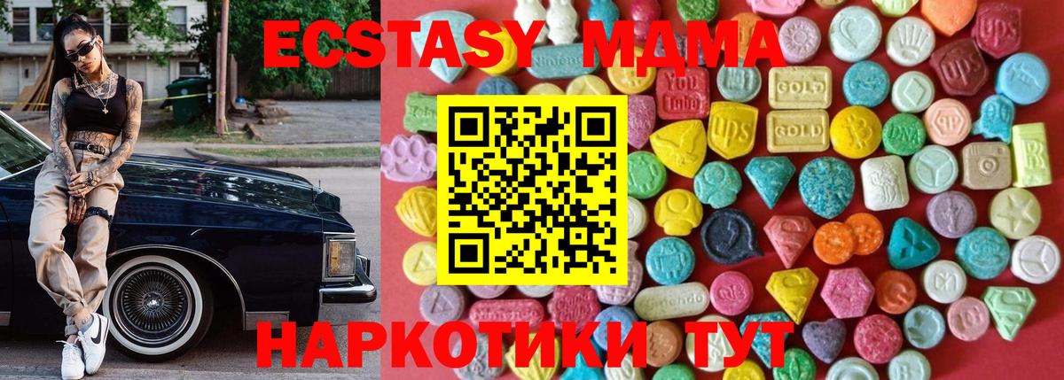 NBOMe  Вход с VPN  Меф кристаллы  ГАШ  Кизилюрт  Кокаин  Канабис 