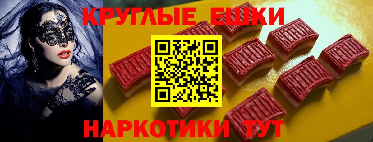 Экстази ешки Кизилюрт