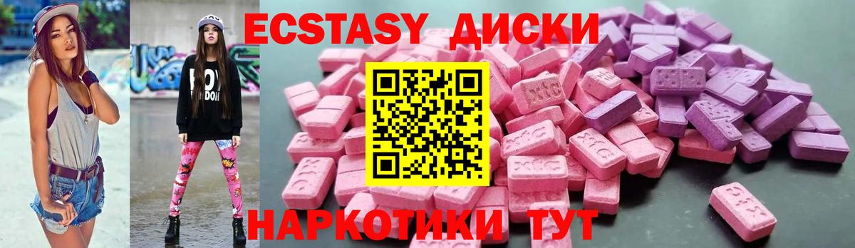 Кизилюрт  кракен сайт  ЭКСТАЗИ бентли  Вход с VPN  даркнет телеграм  ЭКСТАЗИ  ЭКСТАЗИ XTC 