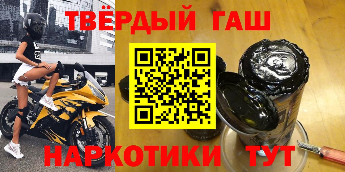ГАШ хэш Кизилюрт