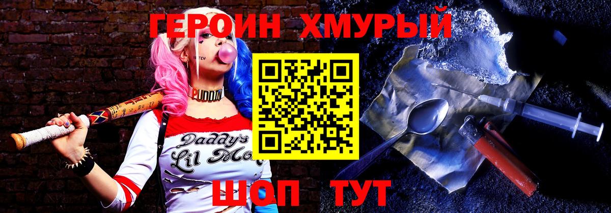 Кизилюрт  Героин афганец  Вход с VPN 