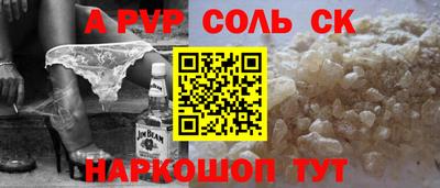 apvp Заволжье