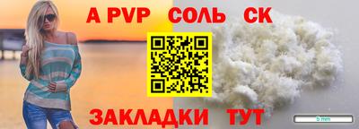 apvp Заволжье