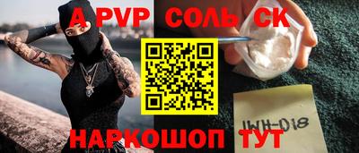 apvp Заволжье