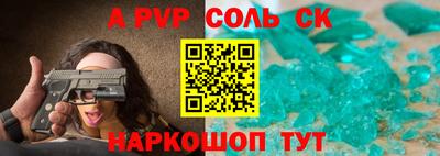 apvp Заволжье