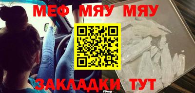 mix Жуковский