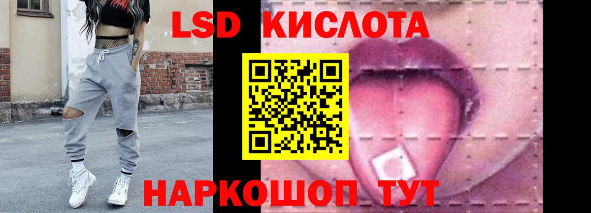 БУТИРАТ Кизилюрт