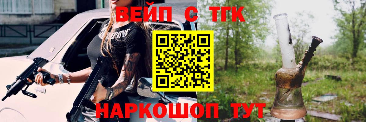 ТГК Wax Кизилюрт