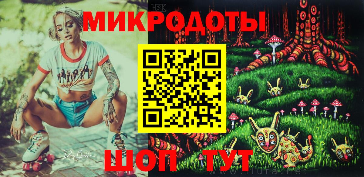 Псилоцибиновые грибы прущие грибы  Псилоцибиновые грибы Magic Shrooms  Кизилюрт  Вход с VPN 