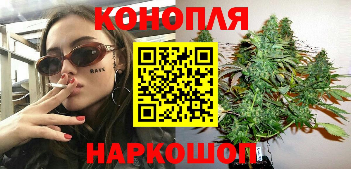 Бошки Шишки индика Кизилюрт